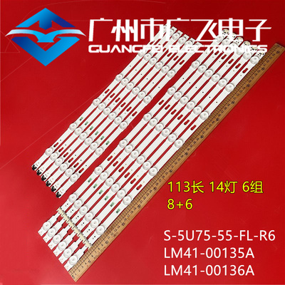 全新三星UA55JU6800JXXZ UA55KU6880JXXZ UA55JU50SWJXXZ灯条背光