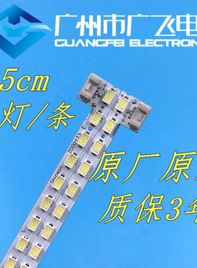 全新原装BOE LE-32Y616清华同方LE-32TL1600DC TL1900灯条2D0017