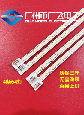 全新原装TCL Q55H9700液晶电视机背光灯条shineon 2D01301 REV H