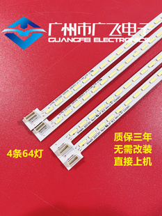 全新原装TCL Q55H9700液晶电视机背光灯条shineon 2D01301 REV H