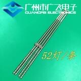 全新适用于创维75Q40液晶电视LED背光灯条