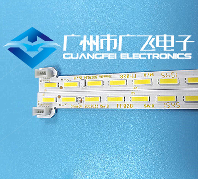 适用创维55E6200 灯条HSY1503-550E3A00-02 2D02033/34屏SEL550WY