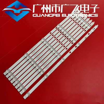 适用海尔LS50A51灯条康佳LED50K5100灯条LED49D05A-ZC29AG-01灯管