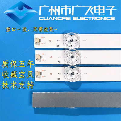 三星UA55RUF58TJXXZ灯条UA55NU6500JXXZ CRH-F55JL5S3030041085P