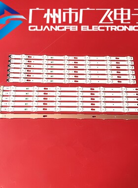 全新三星UA55KU6310JXXZ UA55KU6200JXXZ灯条LM41-00135A/00136A