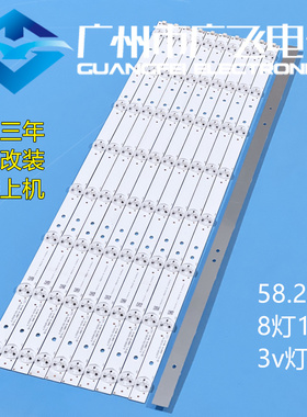 全新原装海信LED55EC520UA LED55K300UD LED55K5100U灯条背光灯条