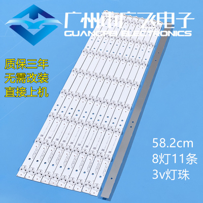 全新原装海信LED55EC520UA LED55K300UD LED55K5100U灯条背光灯条
