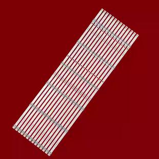 适用长虹 75D4PS 75Q7S灯条CRH-ZS75XF3030061421DREV1.0背光灯条