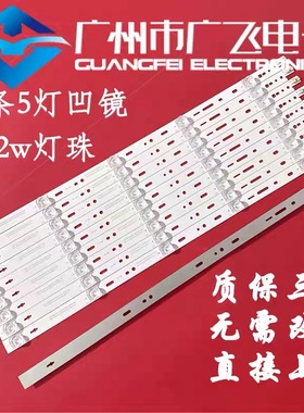 适用联想55E8 55E6T灯条JL.D55051330-114BS/FS-M配屏CN550KC7210