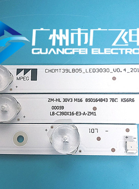 实拍原装长虹39D2000/D3700I 39M1灯条CHDMT39LB05-LED3030-V0.4