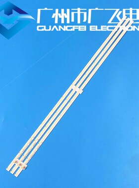 全新夏普LCD-70UF30A/70UE20A 灯条2015SSP70-7030-60-4K-LM41