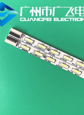 全新原装康佳LED55M5580AF R5500PDF X8100PDE E5530F 90A灯条