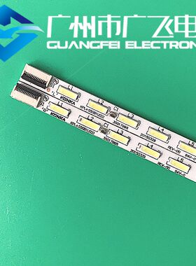 全新原装康佳LED55M5580AF R5500PDF X8100PDE E5530F 90A灯条