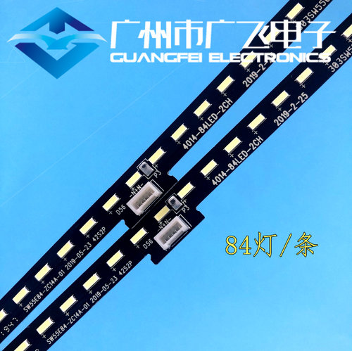 全新原厂创维55H80 55Q840 55Q30灯条1555-R5502200-01 SW55E84