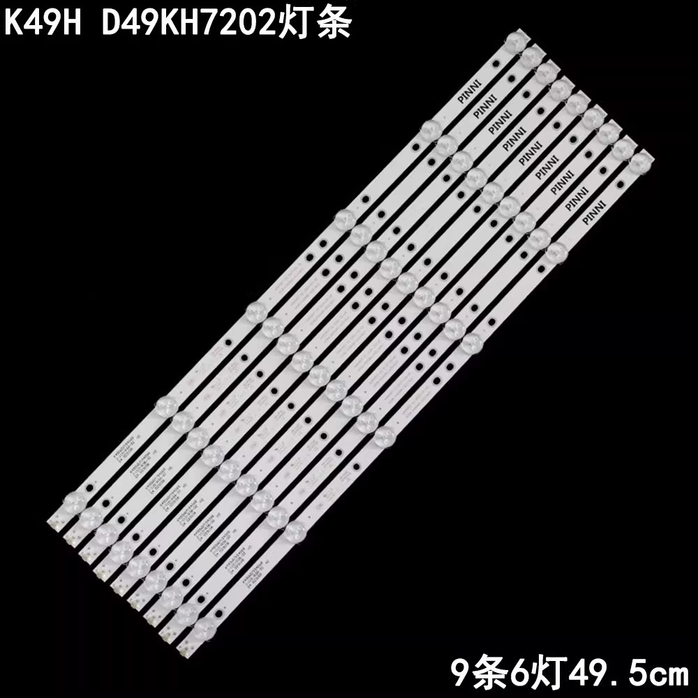 适用海康威视DS-D5049FC 屏K490WD7 A2 4708-K490WD-A2213K01