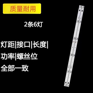 适用乐华美乐32M1 32BS6500 32AL2500灯条美乐32S1A 32S1电视灯条