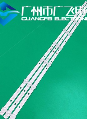 组装机39寸背光电视机维修灯条HY-M385C2 2358319618 MS-L3454