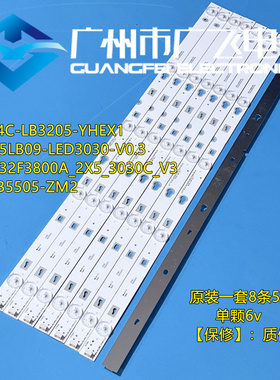 适用TCL D55A710 D55A810 LE55D8600 55S100灯条TOT_32F3800A_2X5