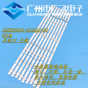 康佳LED55K6100 LED55GM1 55K5100灯条SZKK55D05-ZC22AG-2