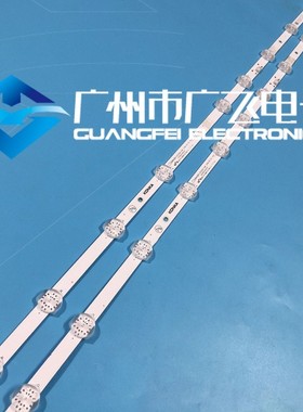 适用康佳LED43K620 LED43U5 LED43C1灯条35024675 2条14灯