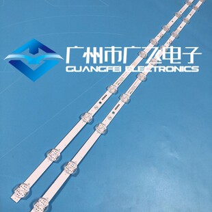 适用康佳LED43K620 LED43U5 LED43C1灯条35024675 2条14灯