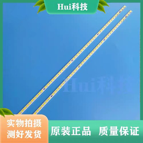 原装TCL L32p21bd海尔LE32Z300 灯条LJ64-03019A 配屏LTA320AN01