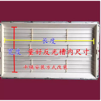 40寸长虹LT40720FX 液晶电视机LCD灯管改LED背光灯条供电板CT3648