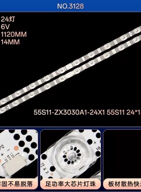适用TCL 55V6E 55V6EA 55S11雷鸟55F265C灯条55S11 55HR330M24A0