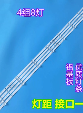 适用松下TH-55GX600C屏HD550V1U71-T0K1灯条JL.D55081330-003FS-M