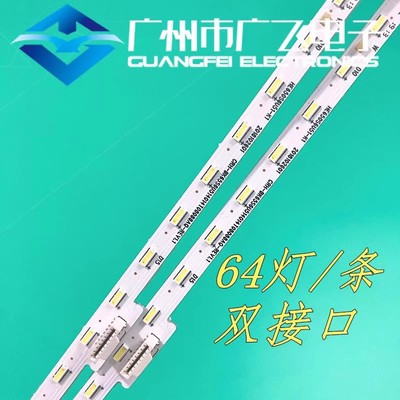 松下TH-65GX700C灯条海信H65E72A背光CRH-BK65S6U514014T08088AQ