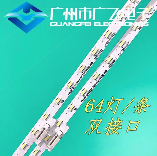 松下TH-65GX700C灯条海信H65E72A背光CRH-BK65S6U514014T08088AQ