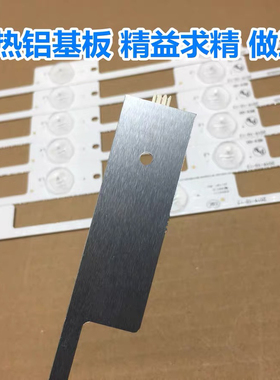 适用康佳43 LED43E330U灯条LED43M2600B *35020524 35020525一套