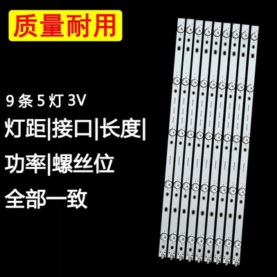 适用康佳MGTV55UKA灯条LED55R6000U RF-BK550E30-0501S-08A0灯条