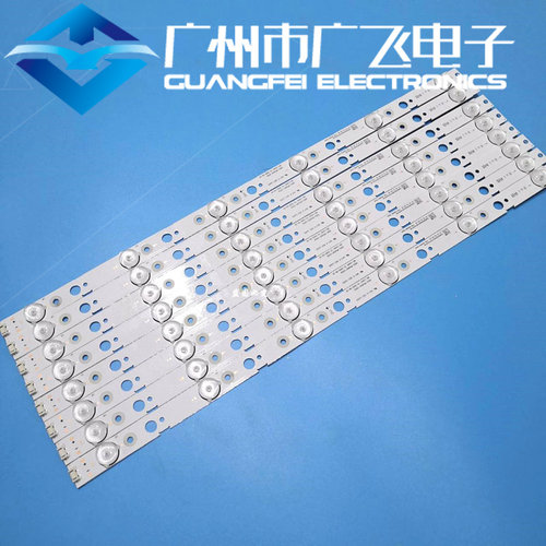 适用创维50X6背光灯条7750-650000-D140 SK50L71A-V01电视机
