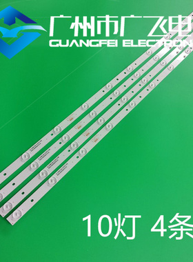 全新原装杂牌43寸JL.D430A1235-017BS-F RH43-D4302X-01A-JF先科