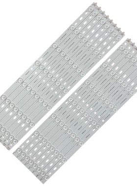 适用飞利浦50PFL3240/T3冠捷T5042ID灯条IC-D-TBAC50D260L/R电视