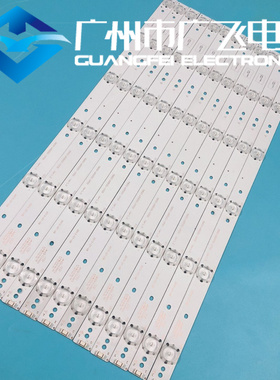 适用创维55E380S 55E6000 55E7BRE灯条5800-W55001-1P00