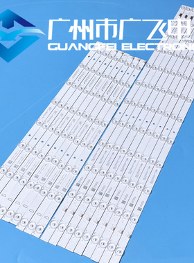 广飞适用小米L65M7-ES L65M9-SP灯条JL.D65045330-368CL/CR-M-V02