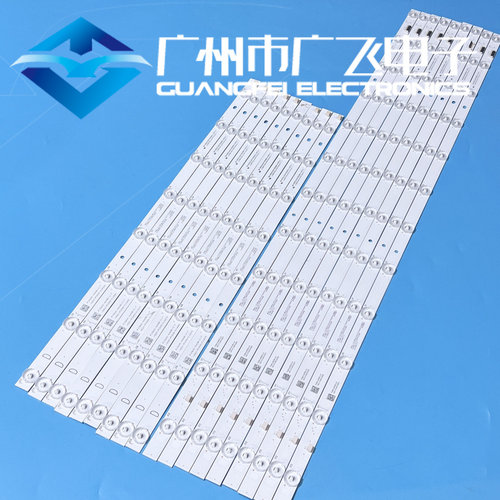 广飞适用小米L65M7-ES L65M9-SP灯条JL.D65045330-368CL/CR-M-V02