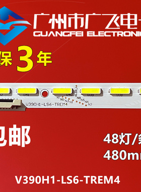 海信LED39EC600D LED39EC330J3D 背光灯条 V390H1-LS6-TREM2 48珠