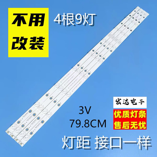 适用飞利浦40PFF5301 40PFF3601 40PFF5661/T3 40PFF5311/T3灯条