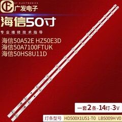 海信50A52F灯条HD500X1U91+L4K1+2019102701 LED屏HD500X1U51