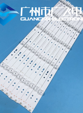 海尔LS55AL88E88 LS55AL88K51A3 55K90灯条CRH-F55E513030051073N