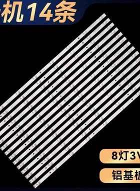 适用海信HJ75ED HJ75E3D HZ75E5A 75A6500 HZ75A65背光灯条