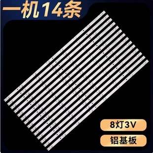 适用海信HJ75ED HJ75E3D HZ75E5A 75A6500 HZ75A65背光灯条