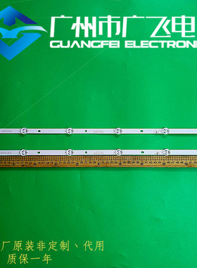 LED32UA8200灯条JL.D32061330-105LS/ES-M HY-T320K1 3356222310