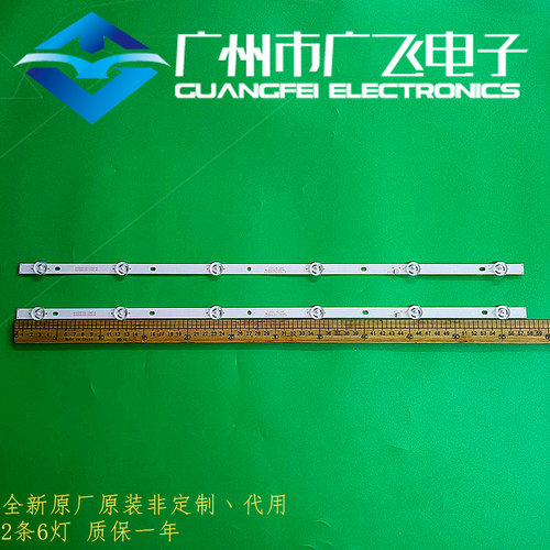 LED32UA8200灯条JL.D32061330-105LS/ES-M HY-T320K1 3356222310