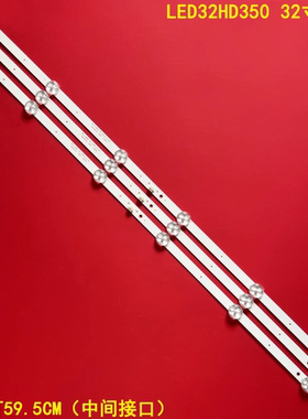 3v 6灯适用杂牌32寸灯条L3210灯条HY-U320A1背光灯条235638410