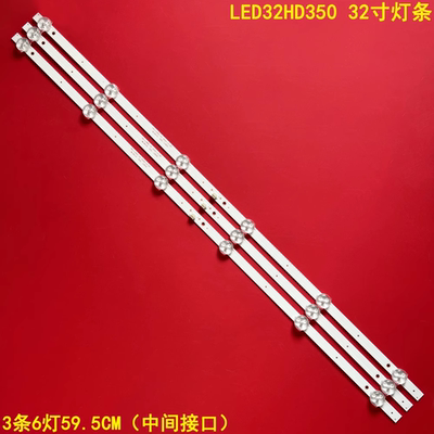 3v 6灯适用杂牌32寸灯条L3210灯条HY-U320A1背光灯条235638410