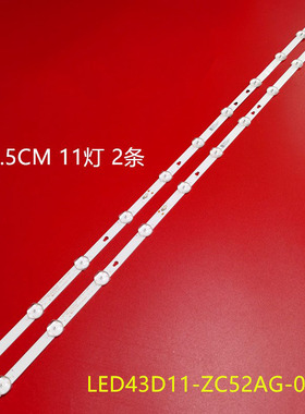 适用海尔LE43M31 H43E18灯条06-43F9-3030-0D22-3X8-W12-180228